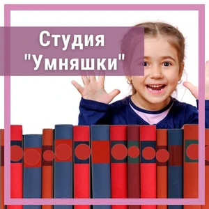 ГБУ КСЦ Форвард, филиал Солнышко (Дополнительное образование )