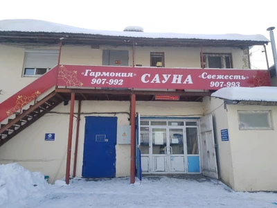 Свежесть (Сауна)