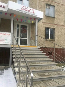 Агентство праздников КиС (Праздничное агентство )