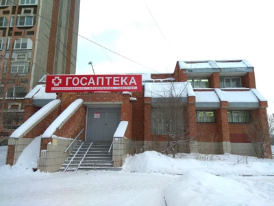 Госаптека № 147 (Аптека)