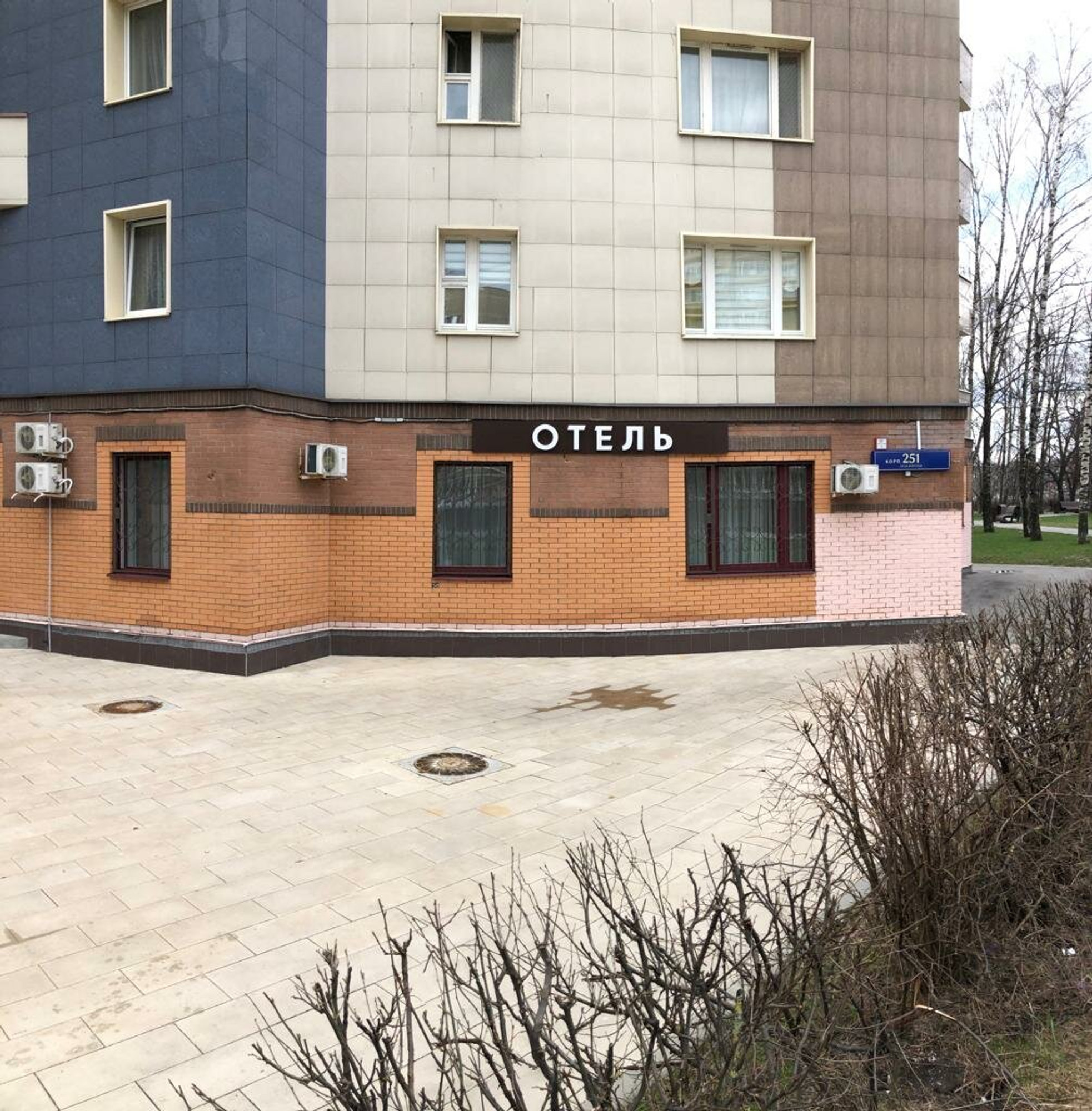 Xenia City Hotels Zelenograd (Гостиница)