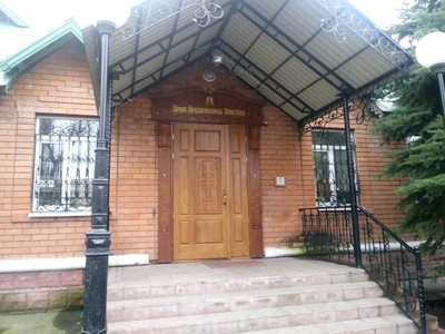 Воскресная школа (Воскресная школа)