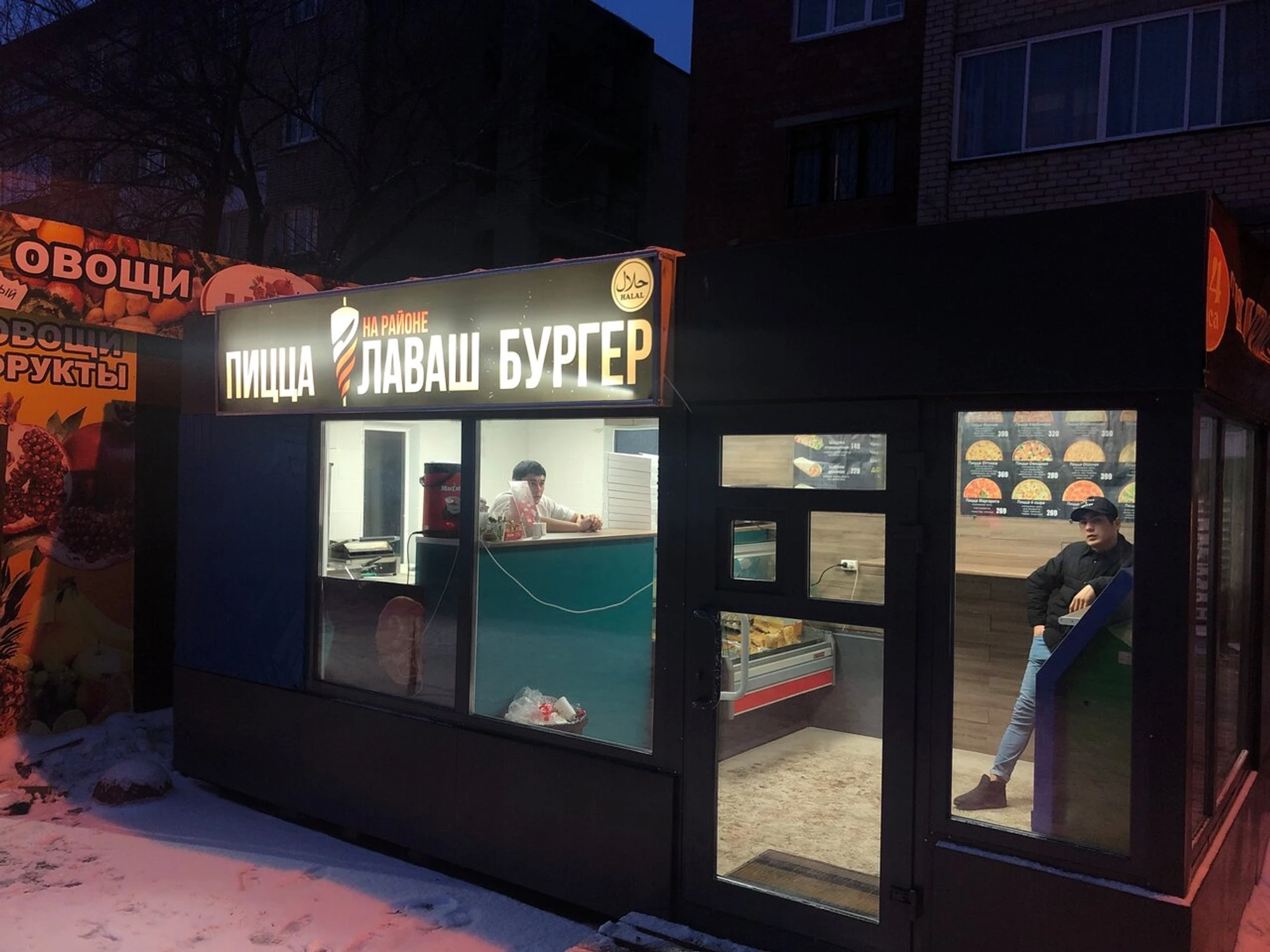 На районе (Кафе)