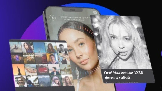 Сервис "Найди себя!" от GEOMETRIA.ru