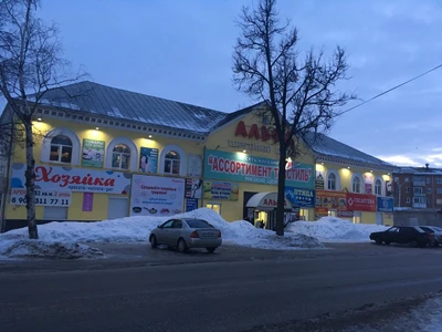 Солнышко (Детский магазин )