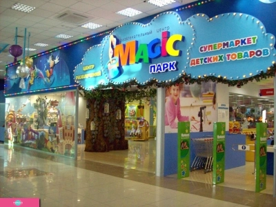Magic Park, "Мэджик Парк", развлекательный центр с детским кафе в ТК "Триумф", Омск 