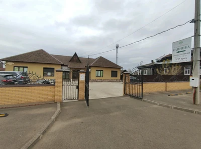 Клиника Черных (Медцентр, клиника )