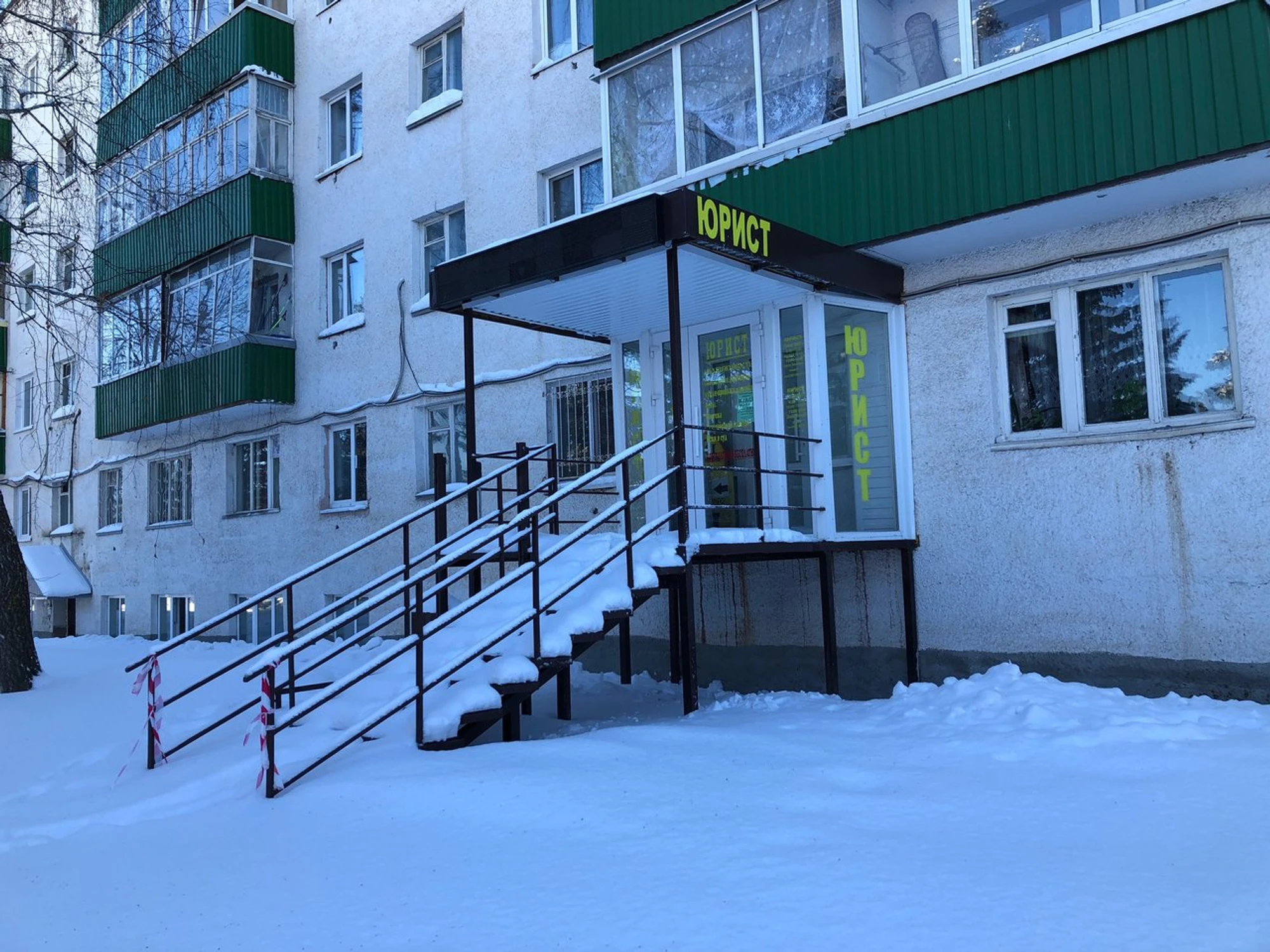 Юридические услуги по оформлению недвижимости (Агентство недвижимости )