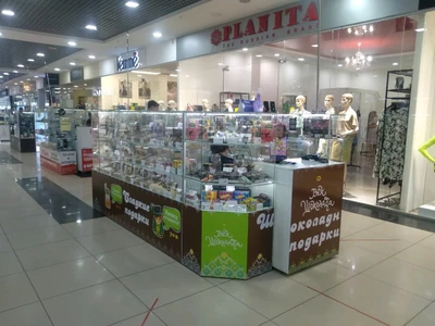 Век шоколада (Магазин подарков и сувениров)