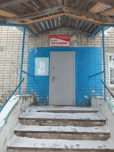 Клуб по месту жительства Орленок (Клуб досуга )