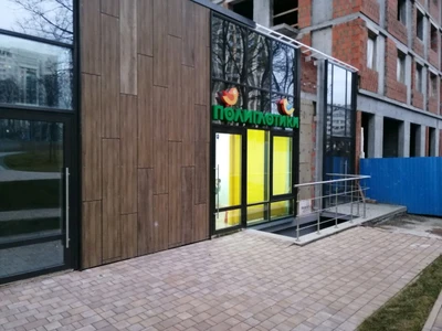 Полиглотики (Курсы иностранных языков )