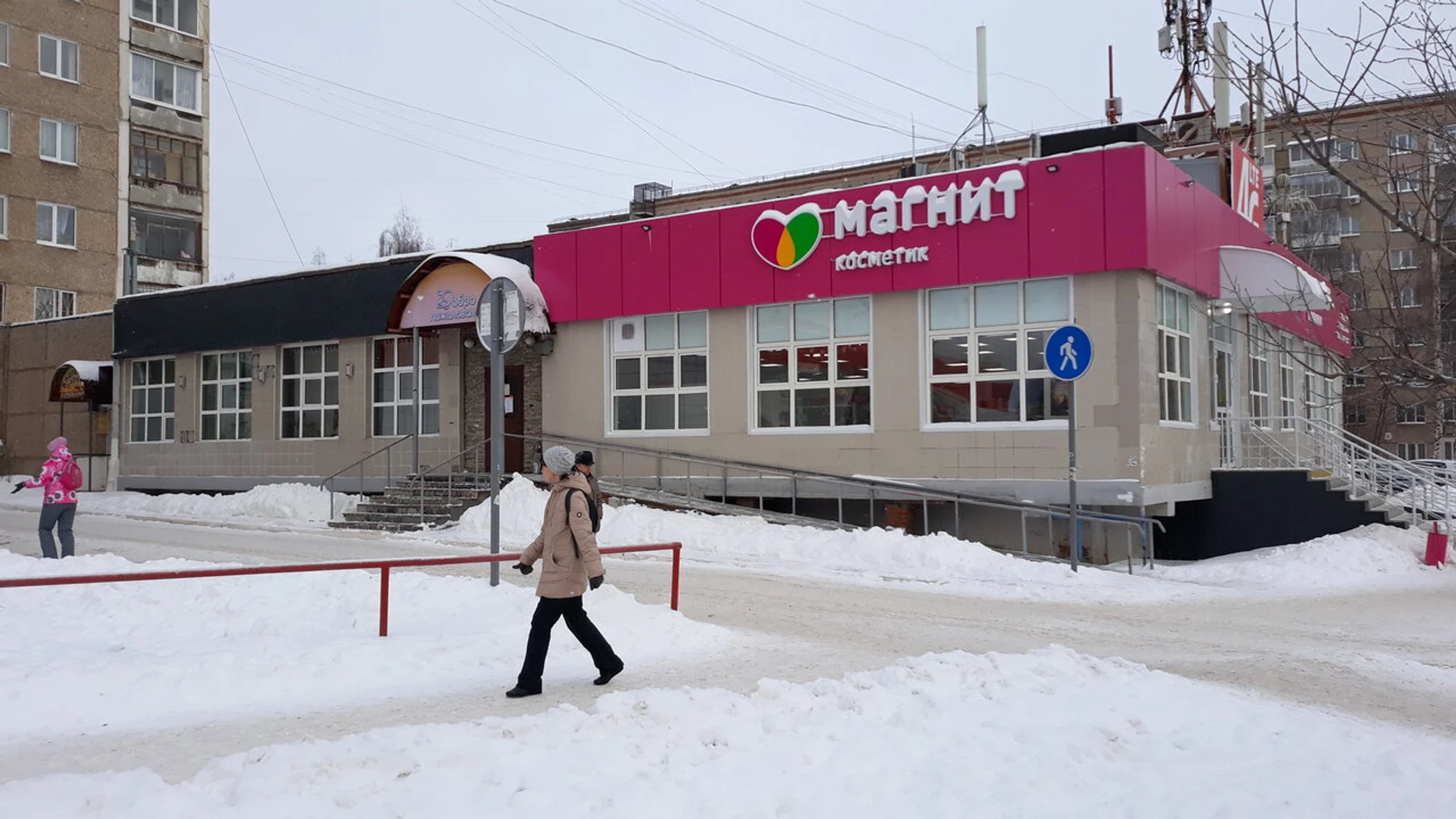 Благодарю (Парикмахерская)