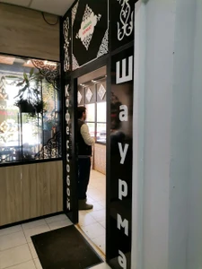 Чайхана Баракат (Ресторан )