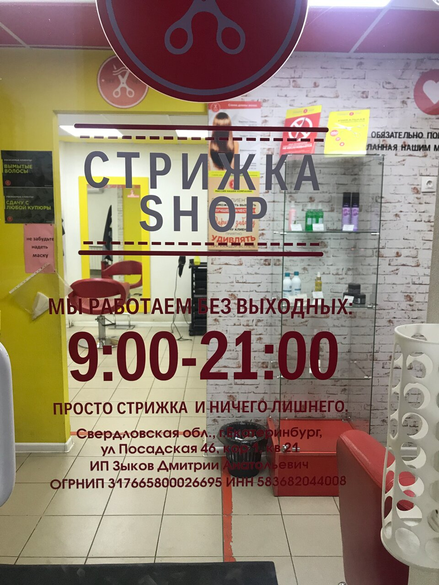 Изображение галлереи