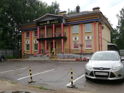Золотой Дракон (Кафе )