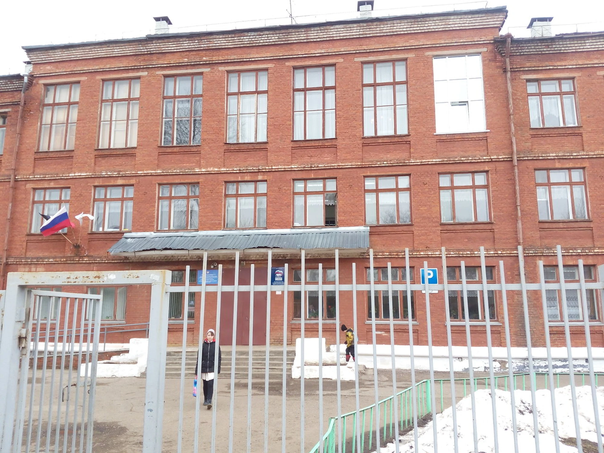 Школа № 17 (Общеобразовательная школа)