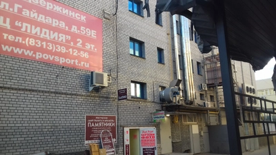 Джаст Принт (Широкоформатная печать )
