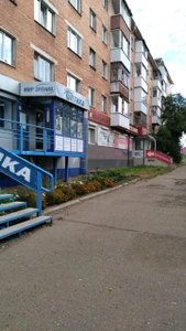 Мир зрения (Салон оптики)