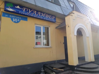 Для Своих (Прокат автомобилей )