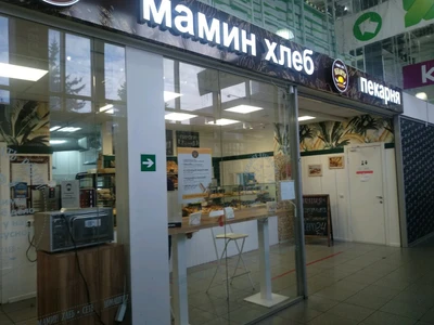 Мамин хлеб (Булочная, пекарня)