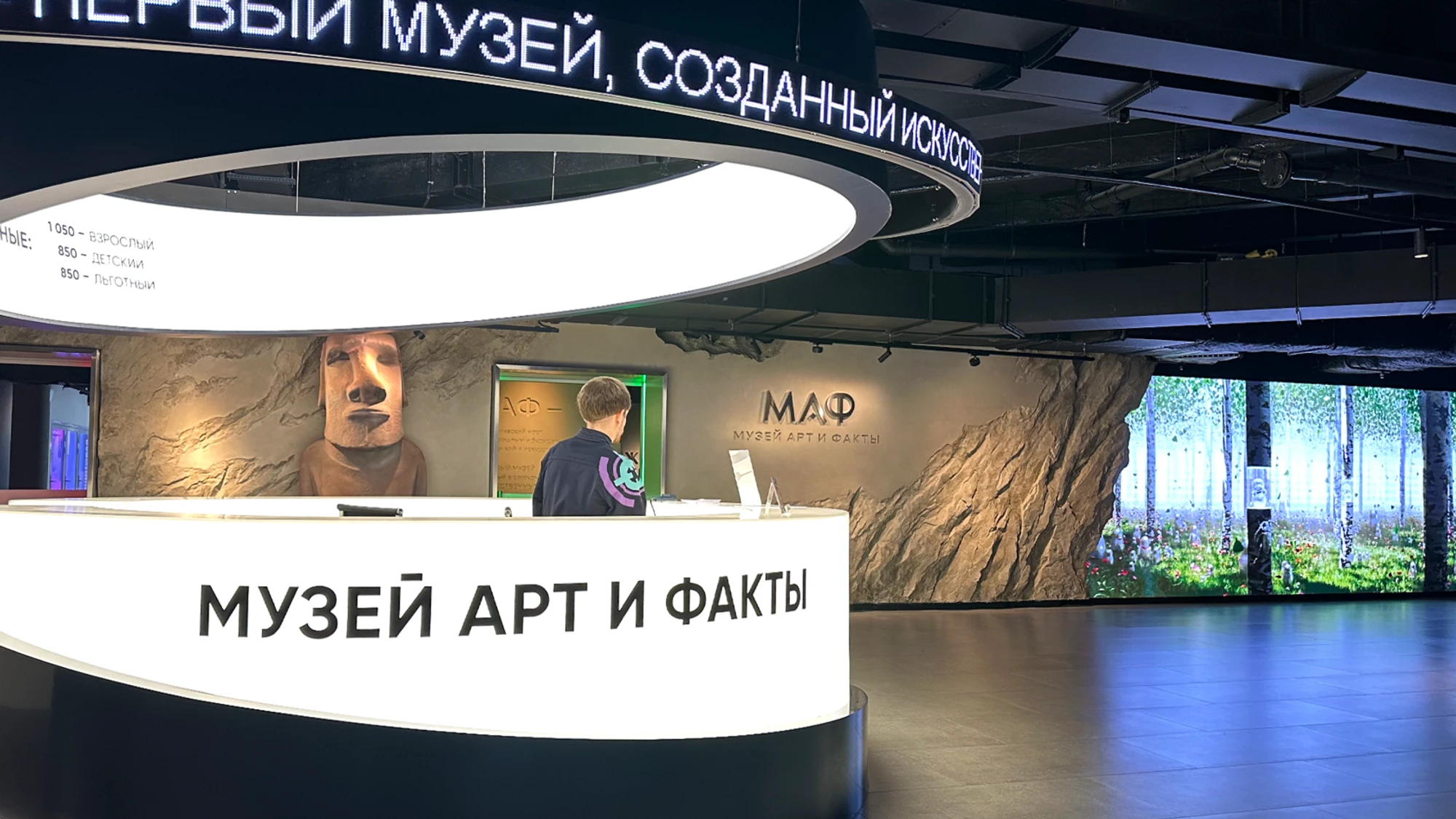 vk.com/maf.museum