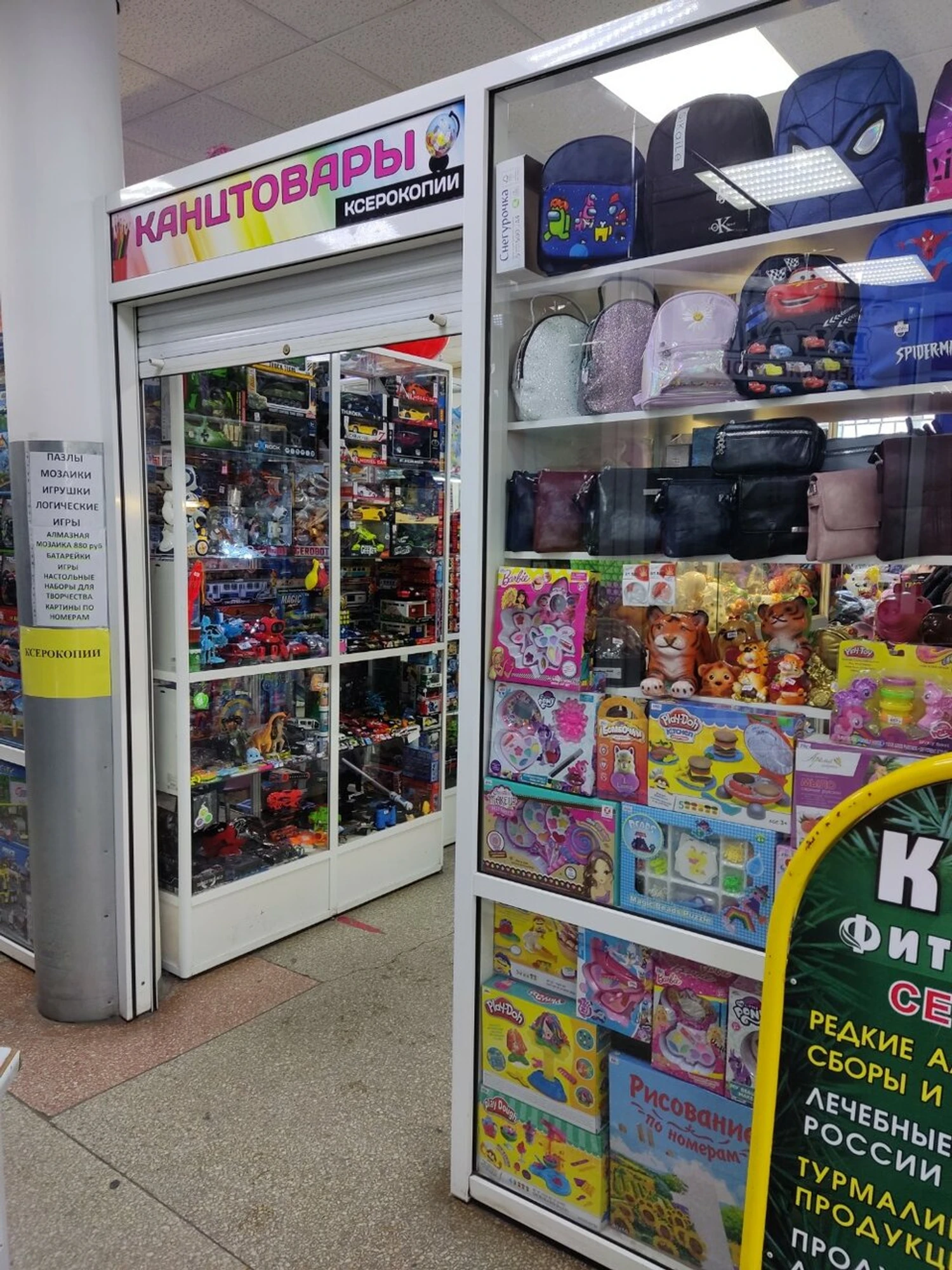 Игрушки (Детские игрушки и игры)
