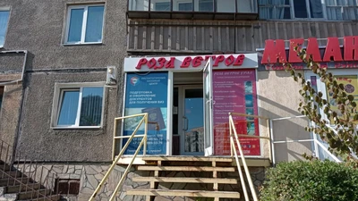 Магнитогорский визовый центр (Помощь в оформлении виз и загранпаспортов)