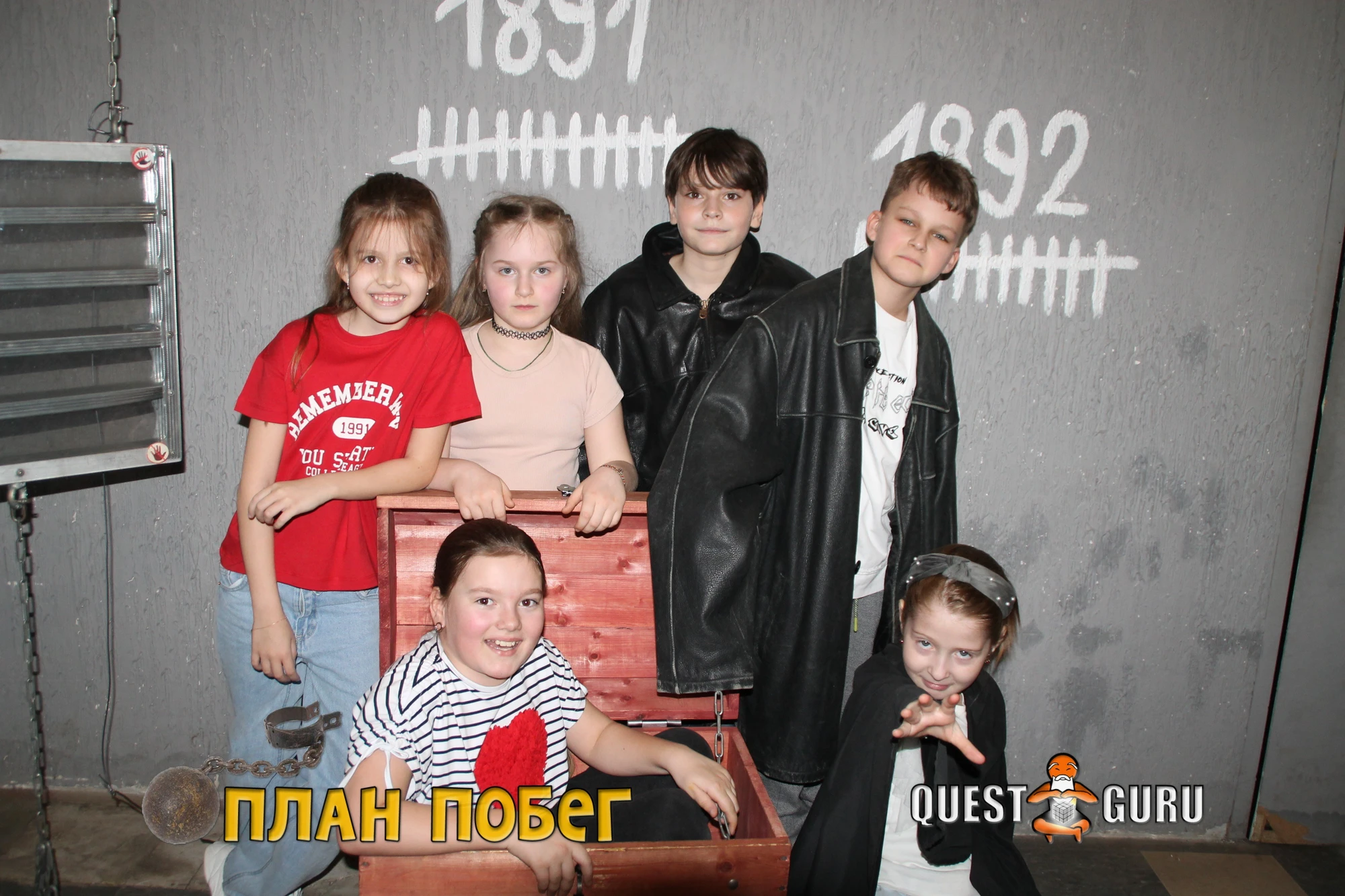 Организация праздников