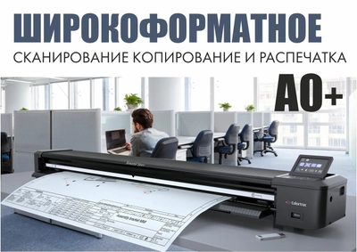 ЛисАрт (Копировальный центр )