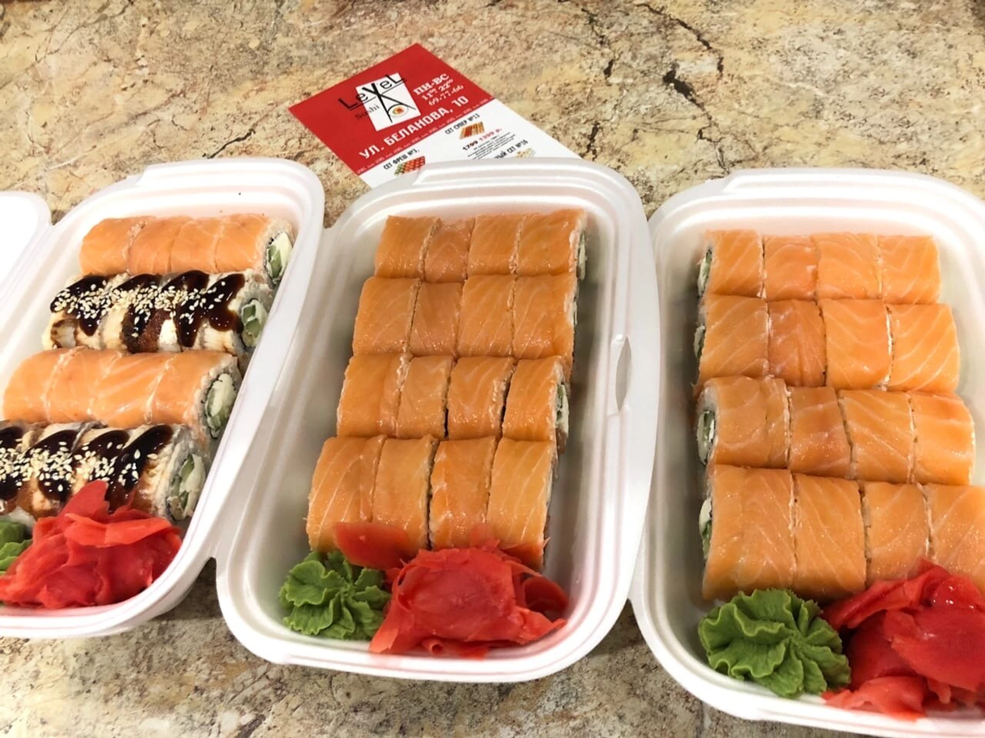 LeveL Sushi (Кафе)
