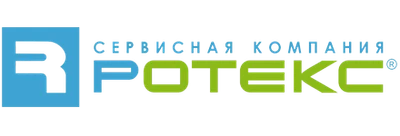 СЕРВИСНАЯ КОМПАНИЯ РОТЕКС