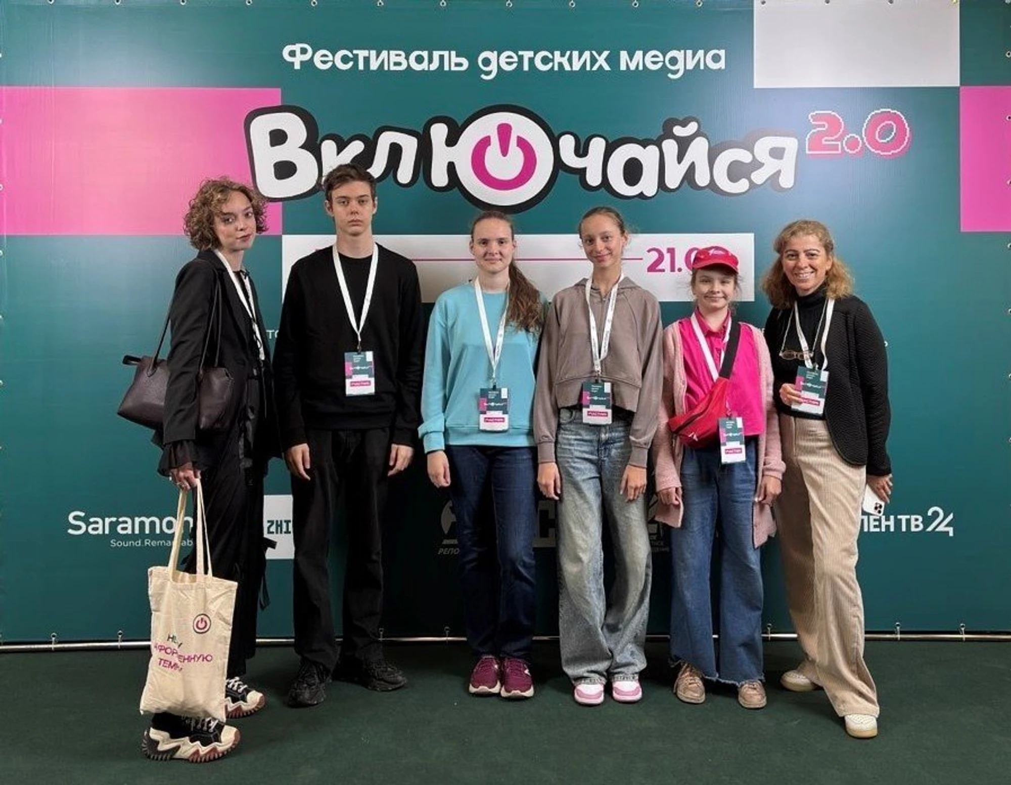 "Школа Газпромбанка", частное образовательное учреждение