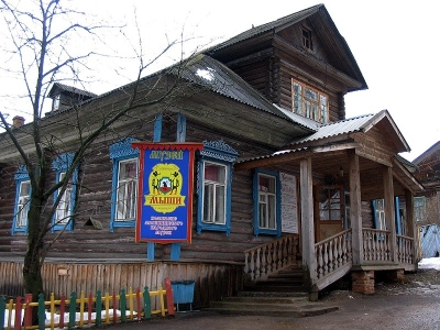 Музей Столицы лоцманов (Музей)