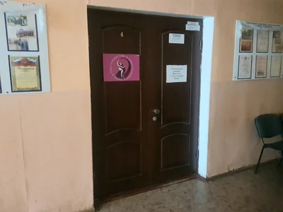 Мириям (Школа танцев)