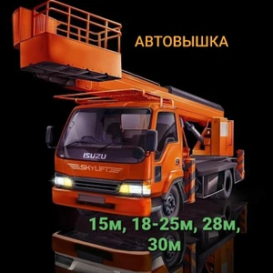 Тех-Ас (Спецтехника и спецавтомобили )