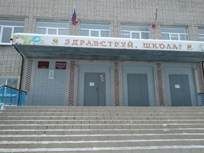 Школа боевых искусств (Спортивный клуб, секция)
