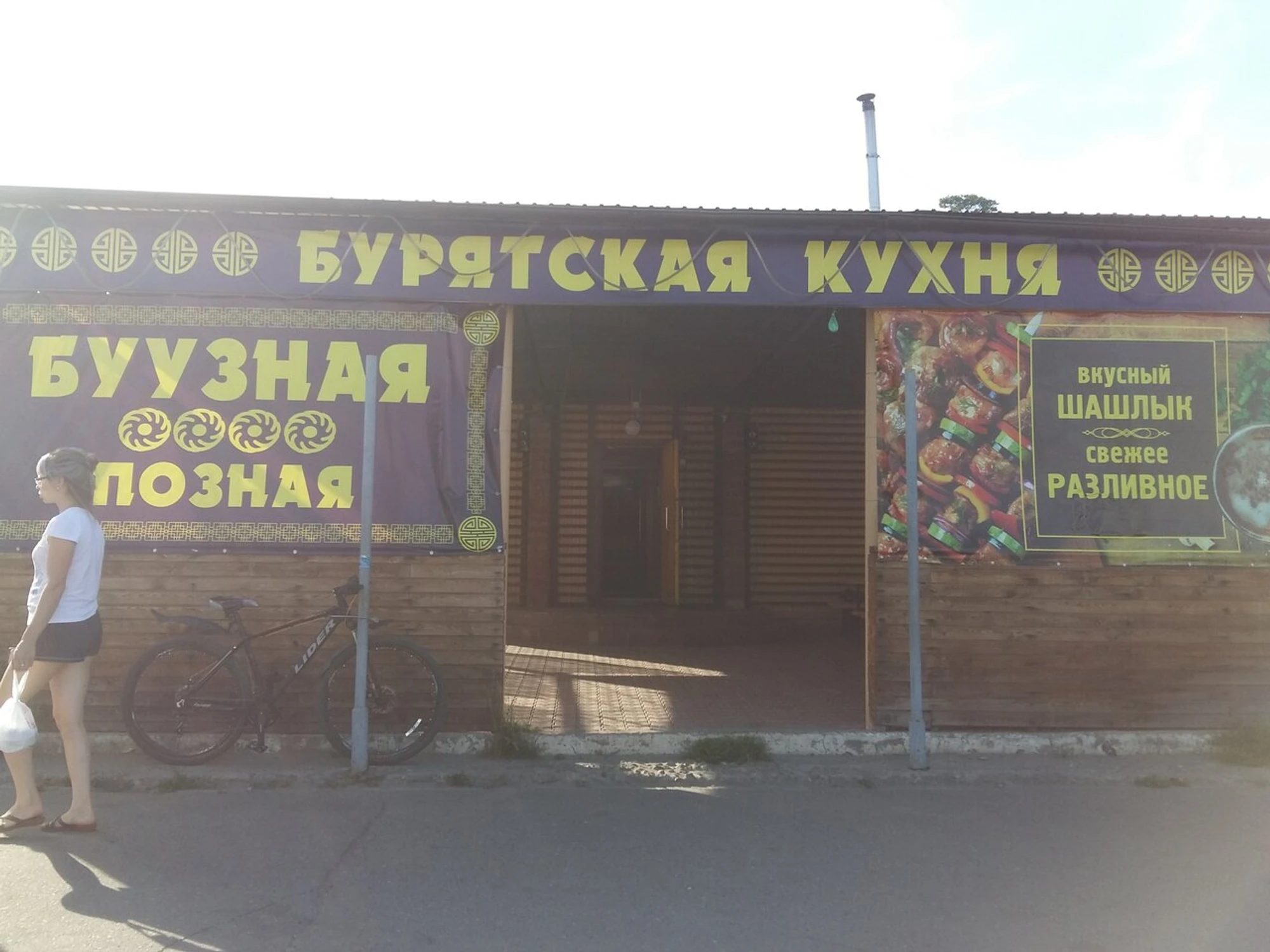 Неон (Бар, паб)