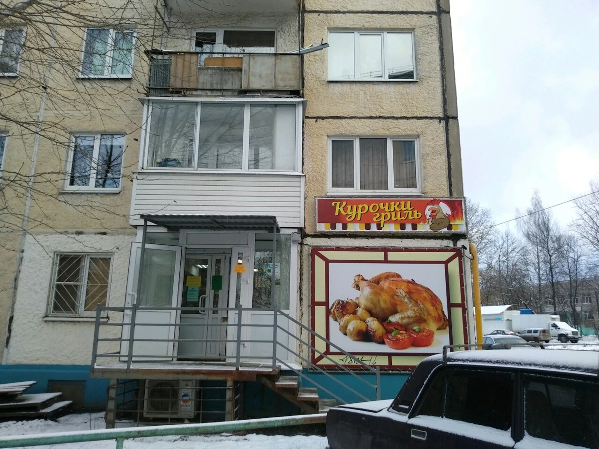 Изображение