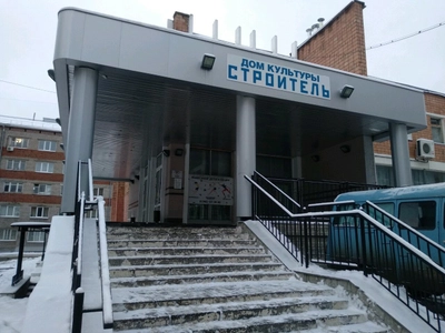 Индустрия путешествий (Туристический клуб )