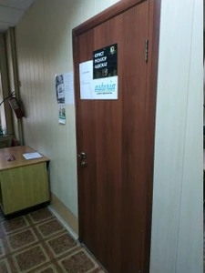 Астория недвижимость (Агентство недвижимости )