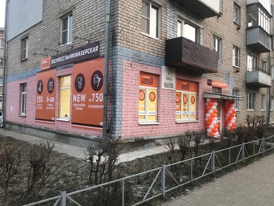 Тут Стригут (Парикмахерская )