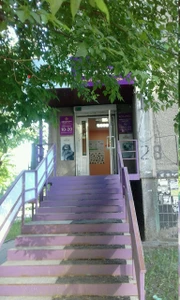 КОТоПЕС (Ветеринарная клиника )