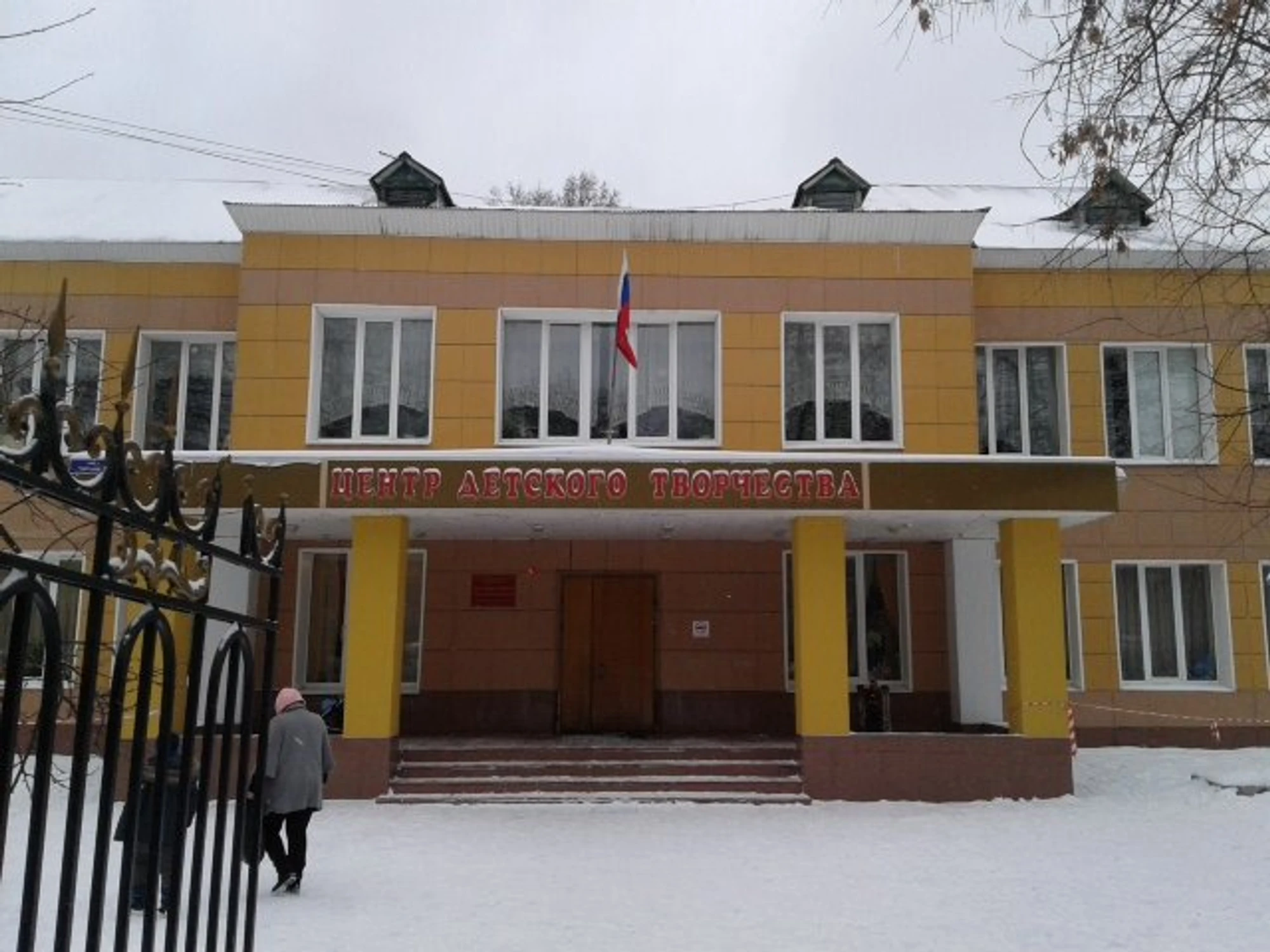 Изображение