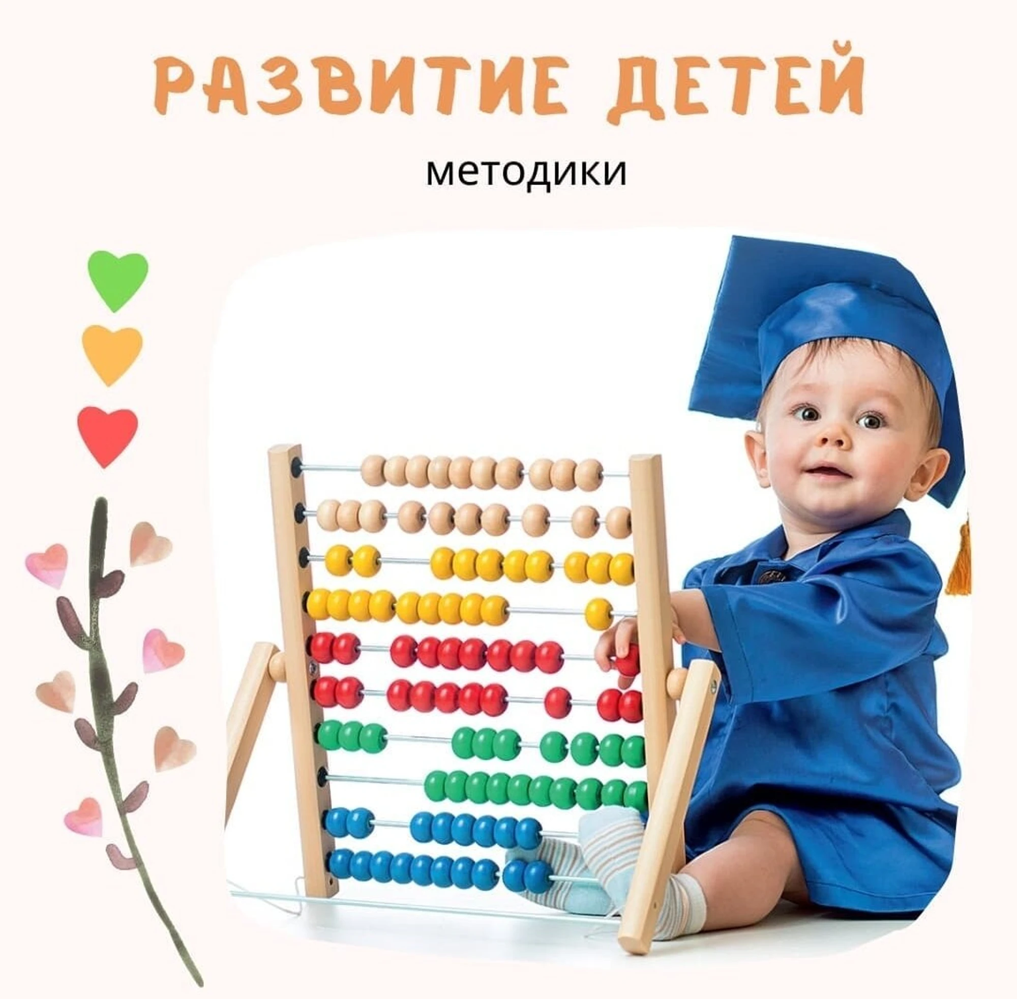 АНО ДПО Гармония (Дополнительное образование )