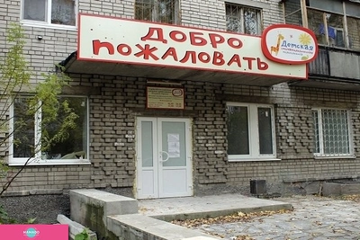 Детская стоматологическая поликлиника на Калинина в Петрозаводске