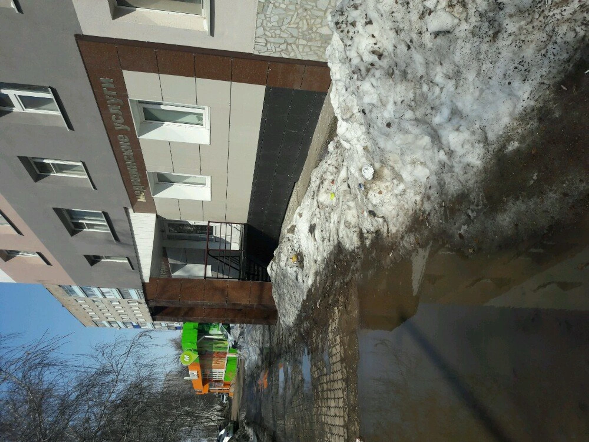 Неомедис (Медцентр, клиника)