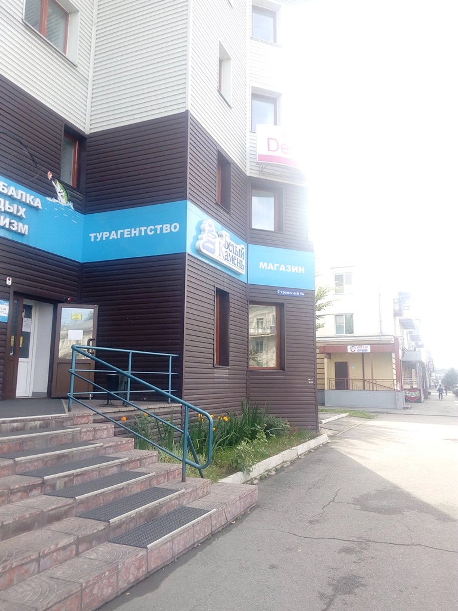 Городской Экскурсионный центр (Экскурсии )