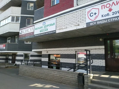 Лотос (Массажное оборудование)