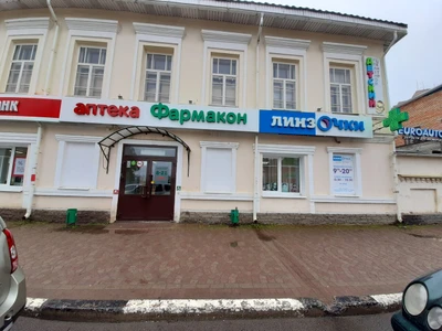 Фармакон (Аптека)