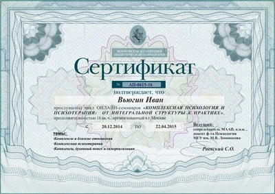 Изображение